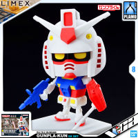 VCA ⭐️ BANDAI GUNPLA KUN GUNPLA-KUN RX-78-2 GUNDAM ประกอบ หุ่นยนต์ โมเดล กันดั้ม กันพลา ของเล่น VCAGTH