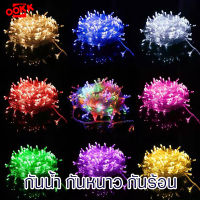 ไฟประดับ ไฟตกแต่ง   ไฟกระพริบ เลือกได้ 8 สี ยาว 10เมตร 100 LED