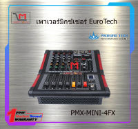 เพาเวอร์มิกซ์เซอร์ EuroTech PMX-MINI-4FX สินค้าพร้อมส่ง