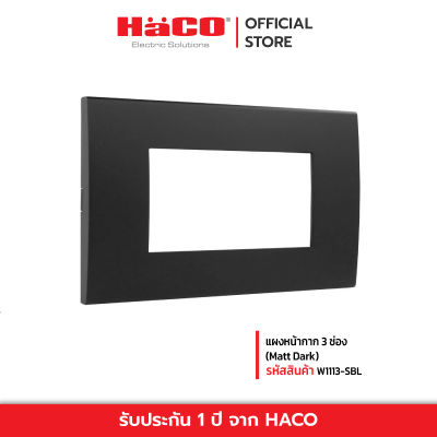 HACO แผงหน้ากาก 3 ช่อง (Matt Dark) รุ่น Quattro TJ-W1113-SBL