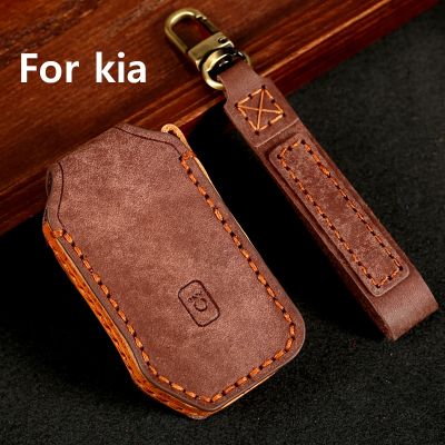 [HOT CPPPPZLQHEN 561] Kia Handmade Exquisite Cowhide Key Case หรูหราของแท้หนัง Auto Key Cover กระเป๋าพวงกุญแจสำหรับ KIA Seltos Sorento 2021 K5