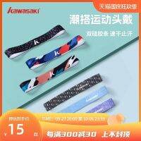 ﹉ Kawasaki hair band yoga fitness running badminton anti-slip hair band summer sweat-absorbent sports sweat band men and women anti-sweat band