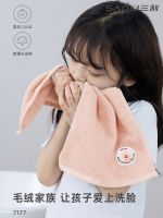 original MUJI 3 pieces of Sanli childrens special towels pure cotton for face washing pure cotton type A medium size small rectangular for kindergarten use