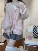 Japanese Sweet Y2k Cardigan Lantern Sleeve Solid Color Pockets Sweaters Autumn Winter Preppy Style All Match Women Clothing 2023