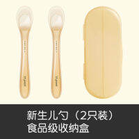 Supplementary Food Scraping Mud Spoon Baby Scraping Fruit Feeding Baby Tools Can Be Carried Newborn Spoon Feed Feed Water