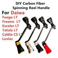 ใหม่ด้ามจับรอกตกปลาคาร์บอนไฟเบอร์สำหรับ Daiwa Fuego Freams Excteler Caldia Lt LUVIAS หมุนที่จับรอกตกปลา