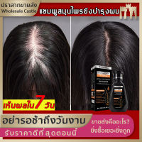 PEIMEI ขิงช่วยป้องกันผมร่วง 250ML เร่งผมเกิดใหม่ ผมยาวไว ป้องกันผมล่วง แชมพูสำหรับลดผมขาดหลุดร่วง (แชมพูแก้ผมร่วง ยาสระผมแก้ร่วง แชมพูสมุนไพร แชมพูขิงเพียว สูตรเข้มข้นพิเศษ สกัดจากขิงสด รากผมแข็งแรง แชมพูปลูกผม ทรีทเมนต์ผมล่วง)