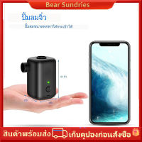 ปั๊มดูดลม เครื่องสูบลม แบบชาร์จ สามารถใช้งานแบบคู่ได้ 3000mAh พร้อมหัวปั๊มลม 3 หัว ฉีดแบบพกพา ขนาดเล็ก สระว่ายน้ำทำให้พอง