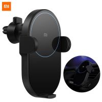 Mi 20W Wireless Car Charger อุปกรณ์ยึดโทรศัพท์พร้อมชาร์จไร้สายในรถยนต์