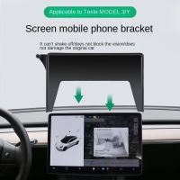 Model3 Tesla/Y หน้าจอที่ติดโทรศัพท์ในรถยนต์ Model3 Y ที่วางโทรศัพท์ในรถติดหน้าจอ