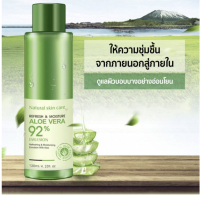 ALOE VERA 92% TONER ขนาด 120ml.โทนเนอร์ &amp;โลชั่นว่านหางจระเข้ให้ความชุ่มชื้น**ของแท้ พร้อมส่ง