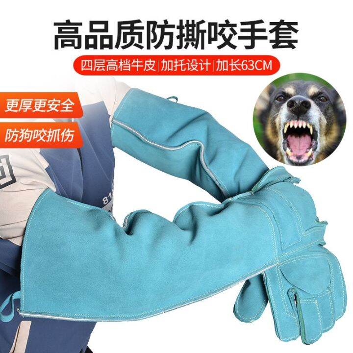 high-end-original-anti-dog-bite-gloves-anti-bite-cobra-training-dog-training-dog-anti-cat-scratch-gloves-squirrel-pet-anti-bite-bath-thickened