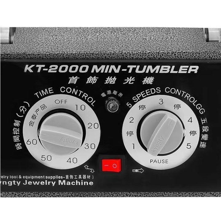 เครื่องร่อนเงา-เครื่องร่อนลูกเหล็ก-เครื่องร่อนเงาจิวเวรี่-magnetic-tumbler-รุ่น-kt-6808