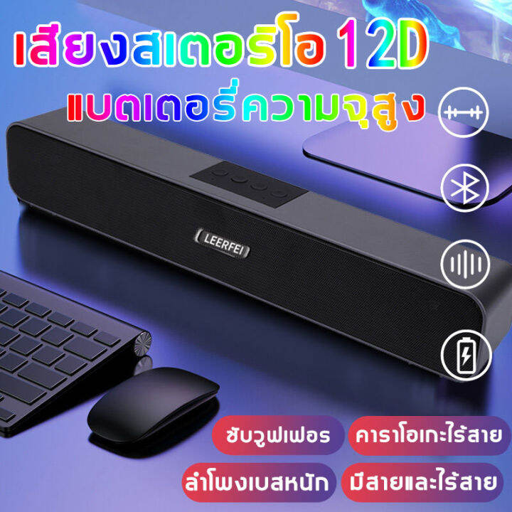 ยาวนาน-36-ชั่วโมง-ลำโพงบลูทูธ-ลำโพงเสียงดีเบสแน่นๆ-ขนาดพกพา-เสียงดี-เบสดัง-พกพาสะดวก-รองรับ-บลูทูธ-usb-การ์ดtf-วิทยุ-ลำผโพงบรูทูธ-ลำโพงบรูทูธไร้สาย-ลำโพงบลูทูธไร้สายพกพา-ลำโพงบลูทูธเบส-ลำฟโพงบูลทูธ-ลำ