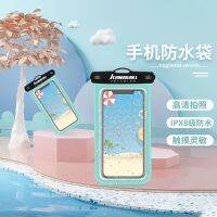 original 2023 New Fashion version kawasaki Kawasaki swimming mobile phone waterproof bag diving cover with touch screen seal waterproof swimming hot spring mobile phone bag