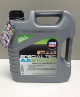 น้ำมันเครื่องสังเคราะห์  AA 5W-30 เบนซิล (4ลิตร) 1 แกลลอน /  LIQUIMOLY