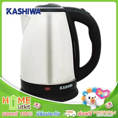 KASHIWA กาต้มน้ำไร้สาย 1.8L 1500วัตต์ รุ่น EK-180