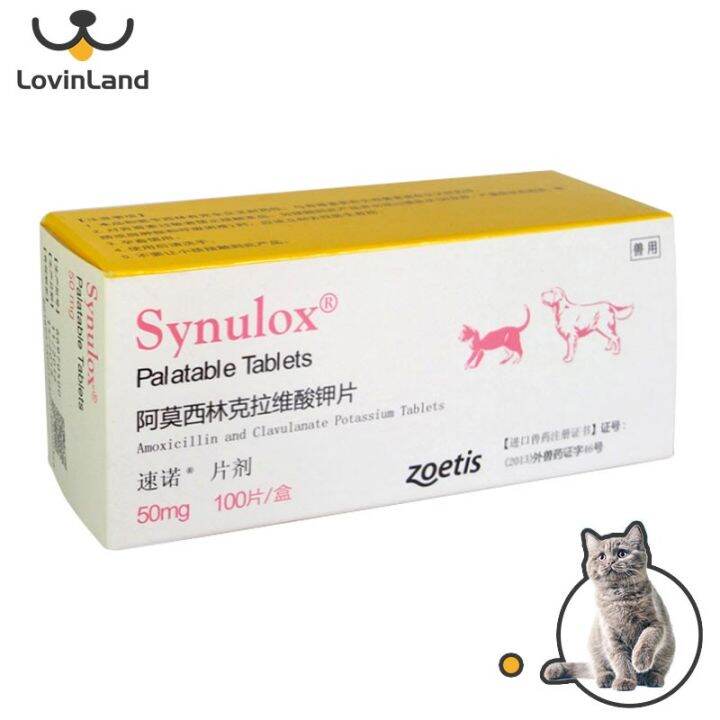 Synulox 50 mg Amoxicillin and clavulanate potassium tablets Anti
