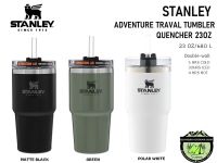 Stanley ADVENTURE TRAVAL TUMBLER QUENCHER 23OZ