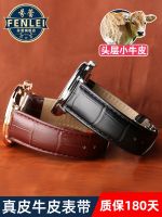 2023 new Suitable for Tissot Longines Armani watch strap men and women genuine leather leather watch chain butterfly buckle accessories 18 20MM
