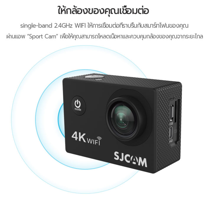 กล้องกันน้ำsjcamกล้อง-action-camera-4k-รุ่น-sj4000-air-wifiพร้อมรีโมท-ของแท้-กล้องกันน้ำ-กล้องsjcamของแท้-สด-รับประกัน-1-ปี