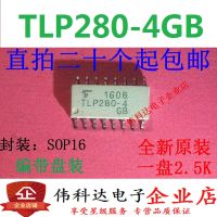 10pcs/lot Brand New Original TLP280-4GB TLP280-4 Sop16/Patch Good Quality for