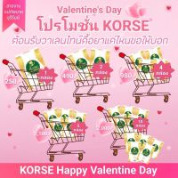 ของแท้!!! ยาลดน้ำหนัก Korse by Herb (ของแท้) สมุนไพรคุมหิวอิ่มนาน Lot 3 คูณ10 ไม่ใช่ดีท็อกซ์ เห็นผลตั้งแต่กล่องแรกที่ทาน ลดไว ราคาถูก