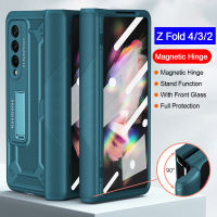 HongYueNuanTongSheBeiYou เคสบานพับแม่เหล็กสำหรับ Samsung Galaxy Z Fold 4 3 2เคสหน้าจอด้านหน้าฟิล์มแก้วบานพับปกป้องทุกรูปแบบ Z Fold 3 5G ฝาหลัง