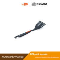 ตะหลิว GSI Pack Spatula