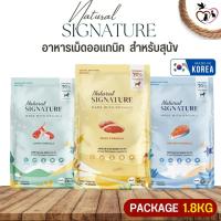 NATURAL SIGNATURE อาหารเม็ดสำหรับสุนัข สินค้าออร์แกนิค ขนาด 1.8KG