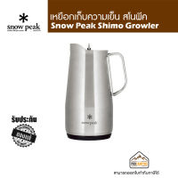 Snow Peak Shimo Growler