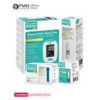 Glucochek Eeasy Pro กลูโคเช็ค อีซี่ โปร ชุดเครื่องตรวจวัดระดับน้ำตาล รุ่น TD-4279A