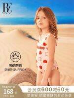 BE Van Dean Girls One-Piece Triangle Swimsuit Sunscreen Anti-Chlorine Pearl Bright Little Red Heart Childrens Swimsuit