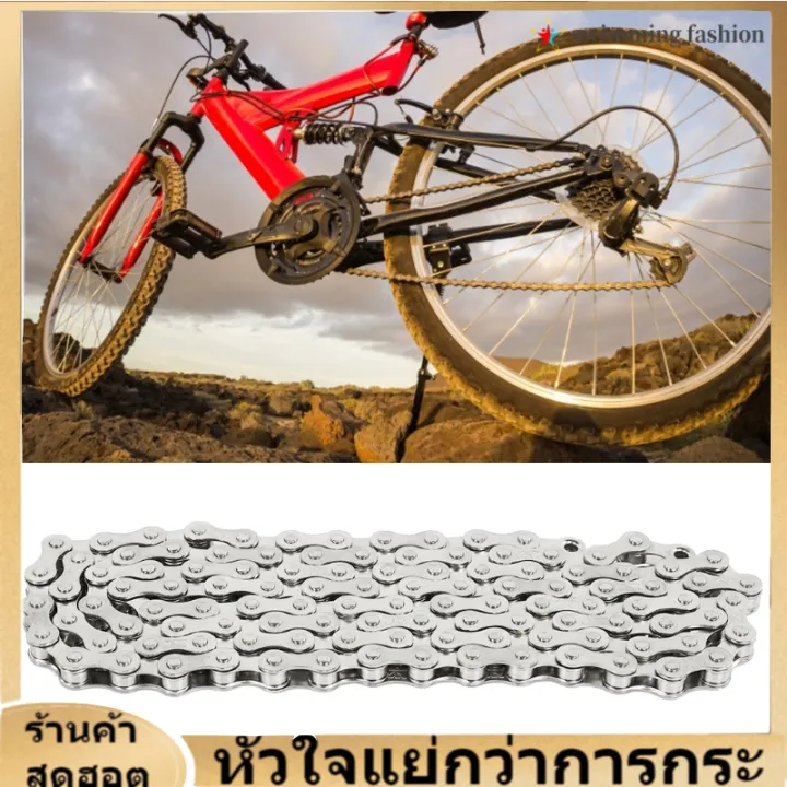 【สินค้าขายดี】โซ่จักรยาน 678 / 9/11 speed Bicycle Chain Mountain Bike