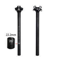 จักรยานที่นั่งจักรยาน MTB ทาง Seatpost คาร์บอนขนาดพิเศษใหม่22.2มม./25.4มม./28.6มม./30.4มม. 3K เคลือบเงา