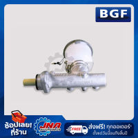 BGF BRAKE MASTER CYLINDER   (แม่ปั๊มเบรค) HONDA ACCORD94-96, PRELUDE 1" 46100-SM4-954