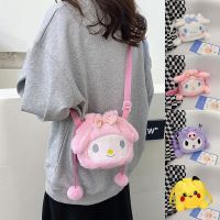 RNI2091 Cinnamoroll กระเป๋าสะพายข้าง Kuromi ปิกาจู เมโลดี้ กระเป๋าสะพายเมโลดี้ แบบพกพาได้ จุได้มาก ถุงข้อความยัดไส้ ช้อปปิ้ง