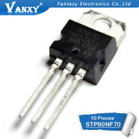 10PCS STP80NF70 TO220 P80NF70 TO-220 80NF70 ใหม่และต้นฉบับ IC ขาย