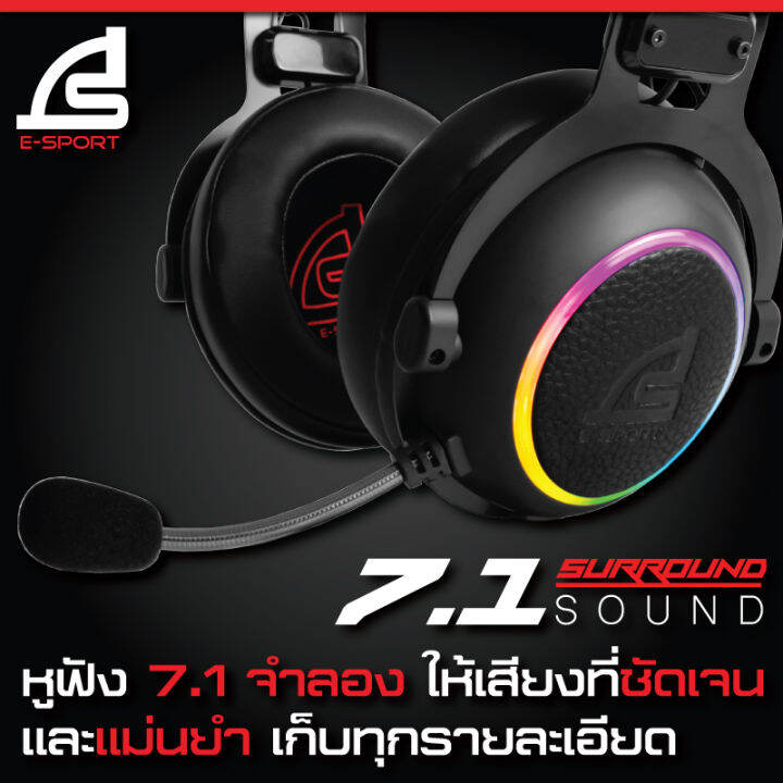 signo-hp-827-blazero-gaming-headset-7-1-rgb-หูฟัง-เกมมิ่ง-มีไฟ-เชื่อมต่อด้วย-usb