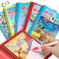 2pcs/set Magic Water Drawing Books Coloring Books Painting Toys for Kids Birthday Christmas New Year Gift for Boys and Girls