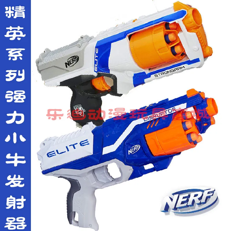 Hasbro Heat NERF Elite Series Toy Gun Sniper Gun Foam Safety