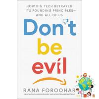 Shop Now! Dont Be Evil: How Big Tech Betrayed Its Founding Principles - and All of Us หนังสือภาษาอังกฤษ พร้อมส่ง