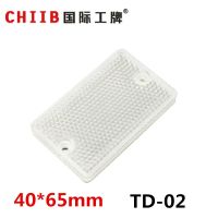 ○◊☃ Hugong Mirror Return Feedback Sensor Reflector TD-02 40x65mm Universal Reflector