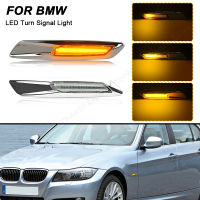 สำหรับ BMW 1 3 5 Series E90 E91 E92 E93 F30 E61แบบไดนามิกด้านข้าง Marker ไฟ LED 2PCS ไฟเลี้ยวไฟแสดงสถานะ F10สไตล์