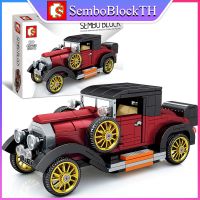 Sembo Block 607405 เลโก้รถยนต์คลาสสิก จำนวน 330 ชิ้น