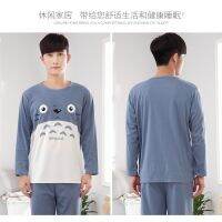 100 Cotton Long Sleeve Men Pyjamas Baju Tidur Sleepwear Nightwear Pajamas