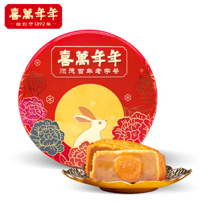 【XBYDZSW】广式月饼礼盒装中秋节送礼蛋黄火腿伍仁豆沙多种口味 Cantonese mooncake gift box with Mid-Autumn Festival gifts egg yolk ham Wuren bean paste variety of flavors