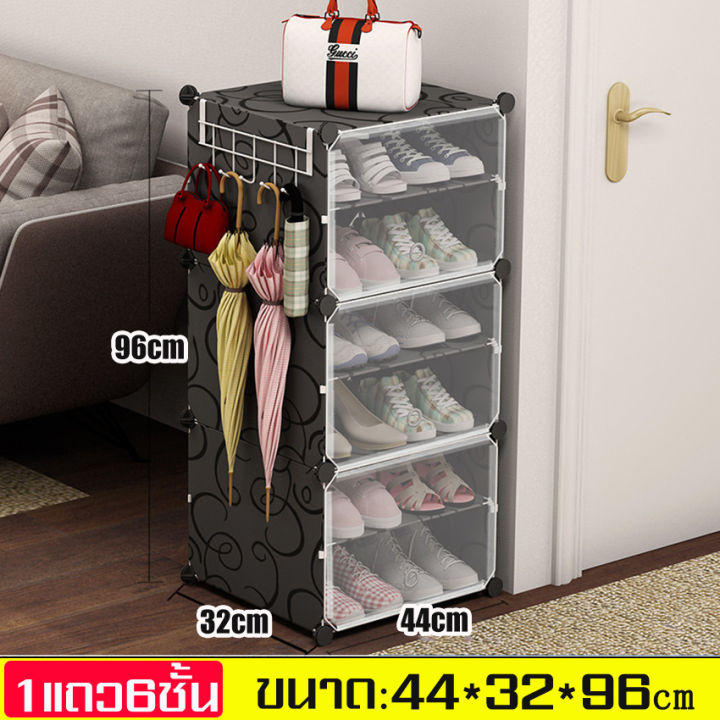 ตู้เก็บรองเท้า-ชั้นวางรองเท้าประกอบติดตั้งง่าย-shoe-rack-ดีไซน์สวยงาม-ดูทันสมัยสไตล์โมเดิร์น-ผลิตจากpvc-ชั้นวางของอเนกประสงค์-ชั้นวางของ-รองเท้า-ชั้นวางของ-ชั้นรองเท้า-shoes-rack-ที่วางรองเท้า-6-ชั้น-