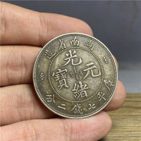 New Original ปริมาณเงินแท้92สเตอริงเงินแท้ $ Hunan Guangxu Yuanbao เจ็ดเหรียญสองเซ็นต์เงินดอลลาร์ Longyang เหรียญคอลเลกชันพระพุทธรูปทิเบต