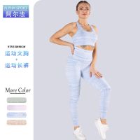 Strength of Europe and the United States the new sports vest since yoga movement model body underwear pants high waist pants suit